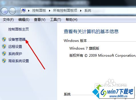 win10ϵͳʶusb豸ͼĲ