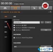 win10ϵͳʹBandicamʾָļɽ