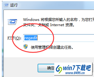 win10ϵͳwindowsԴֹͣͼĲ