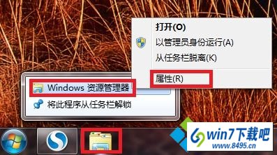 win10ϵͳԴͼ겻ϵͼĲ