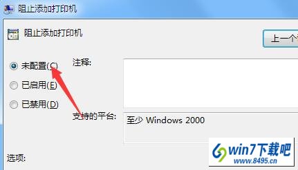 win10ϵͳʾwindows޷Ӵӡô죿