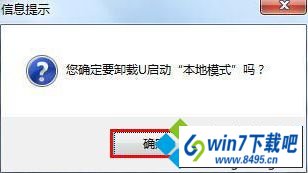 win10ϵͳṴװʼǱϽǹ˸ͼĲ