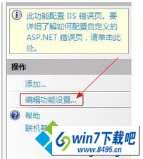 win10ϵͳִʾվ޷ʾҳͼĲ