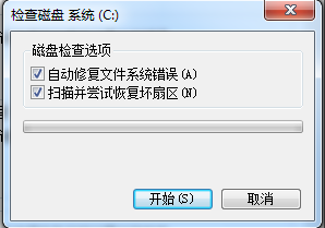 win10ϵͳӦôɨ裿win10޸鹤ʹ÷