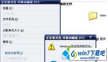 win10ϵͳ˫ʾwindows޷ɸʽͼĲ