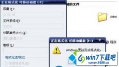 win10ϵͳ˫ʾwindows޷ɸʽĲ