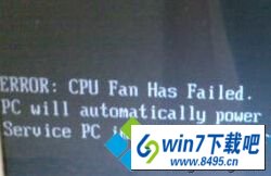 win10ϵͳʾCpU Fan Has FailedͼĲ