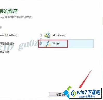 win10ϵͳװwindows Live writerʧʾ0x80190194ͼĲ