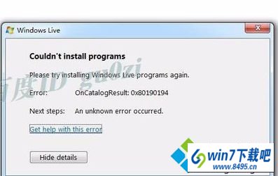 win10ϵͳװwindows Live writerʧʾ0x80190194ͼĲ