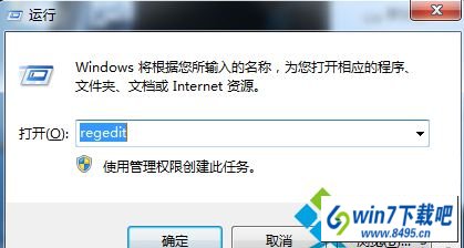 win10ϵͳ½wordĵʾڴ治㡱ͼĲ