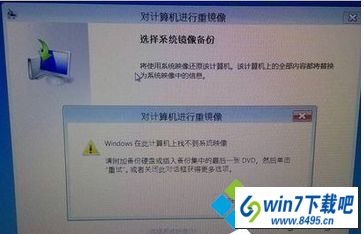 win10ϵͳļȷϵͳ޷ʹõͼĲ