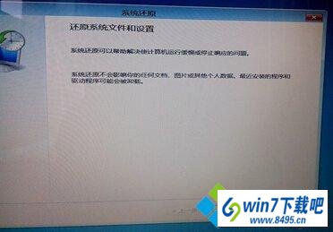 win10ϵͳԿ޸ʾԶ޸޷޸ĵԡͼĲ