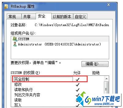 win10ϵͳʼǱ콢windows Event LogִͼĲ