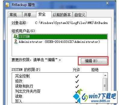 win10ϵͳʼǱ콢windows Event LogִͼĲ