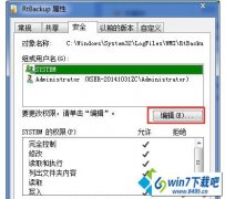 win10ϵͳʼǱ콢windows Event Logִͼķ