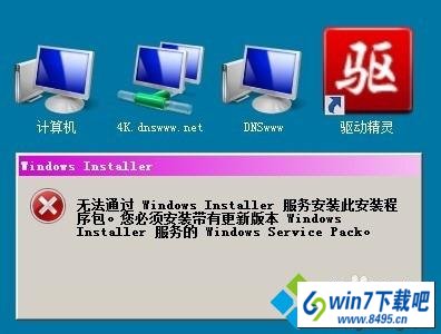 win10ϵͳװļֵͼĲ