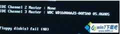 win10ϵͳʾfloppy disk fail 40ͼļ