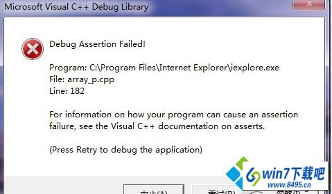 win10ϵͳʾdebug Assertion FailedͼĲ