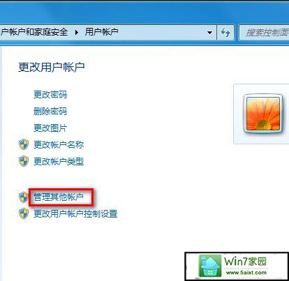 windows 7һ˻ķ