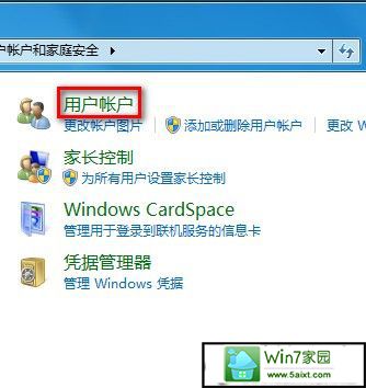 windows 7һ˻ķ