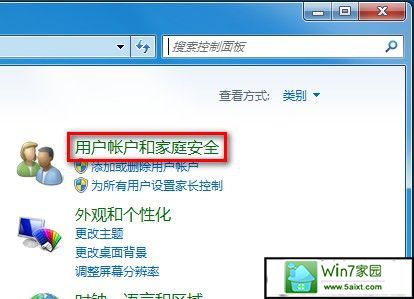 windows 7һ˻ķ