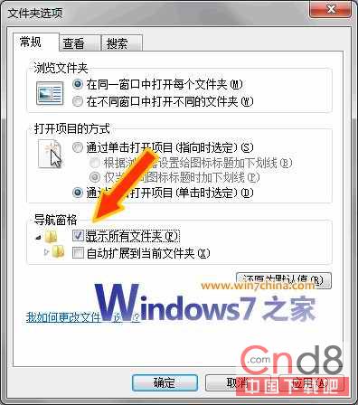 windows 7Դ嵼ôػָ   