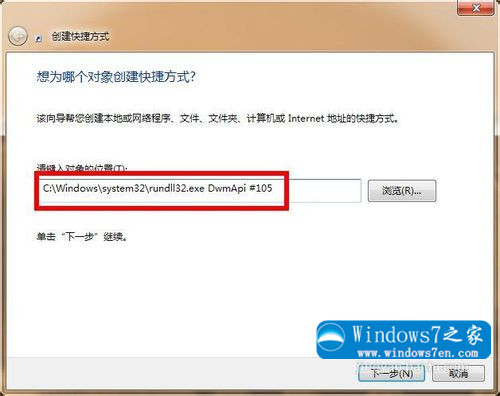 :windowssystem32rundll32.exe dwmApi #105