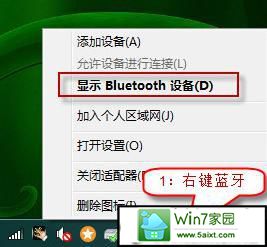 xpϵͳbluetoothΧ豸ҲĽ