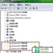 xpϵͳbluetoothΧ豸ҲĽ̳
