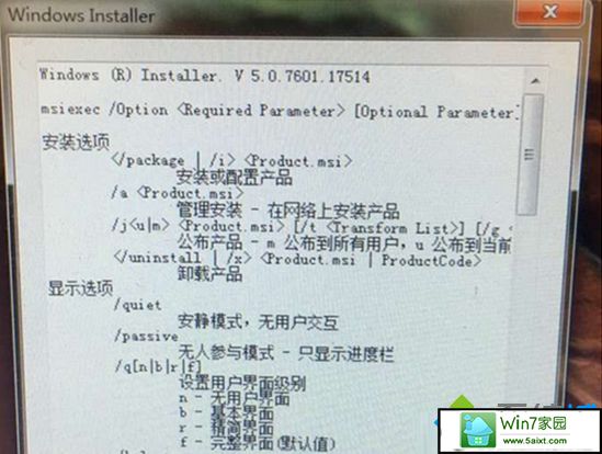 xpϵͳwindows installerڵĽ