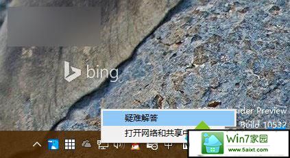 xpϵͳwin10wiFi羭ߵĽ