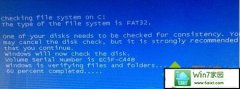 xpϵͳʾchecking file system onϸ취