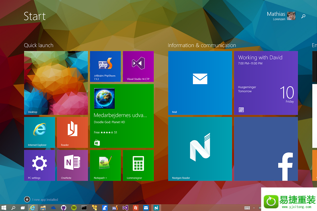 win8ϵͳ򲻿Ļұ߿Ľ