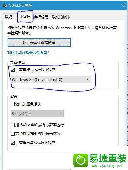 win8ϵͳvb6.0ʱ϶ؼٻĽ