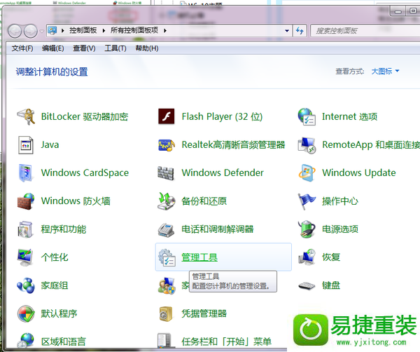 win8ϵͳӦóĽ