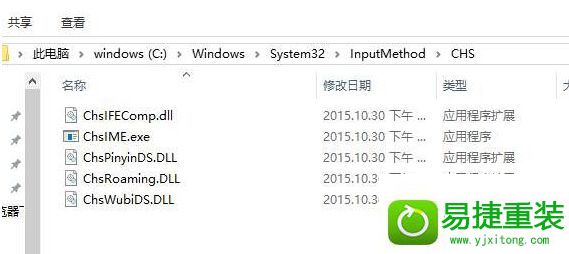 win8ϵͳ14393UAC濨Ľ