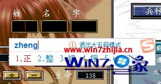 win10ϵͳȺӢ7佫Ƴô