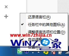 win10ϵͳȺӢ7佫Ƴô