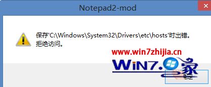 win10ϵͳhostsʱʾܾν