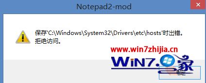 win10ϵͳhostsʱʾܾν