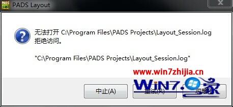 win10ϵͳװpAds9.5ʾ޷Logic_session.logô