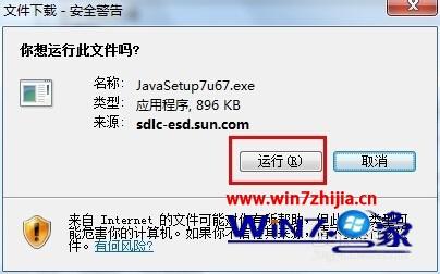 win10ϵͳҳʾjava汾ѹڵĽ