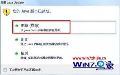 ˾win10ϵͳҳʾjava汾ѹڵĲ