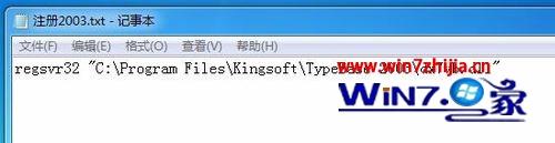 win10ϵͳɽϷ2003޷ʼЧ桱ô