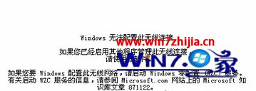 ʼǱwin10ϵͳʾwindows޷ôô