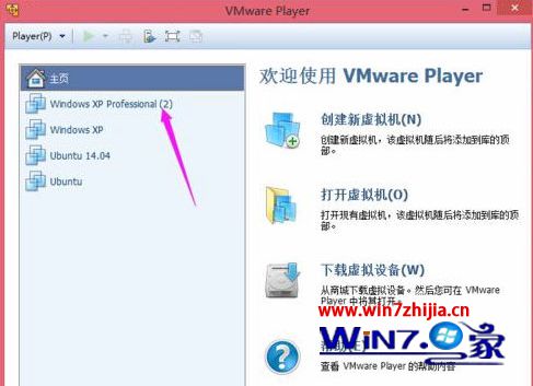 win10ʹvmwareʾƺʹСô