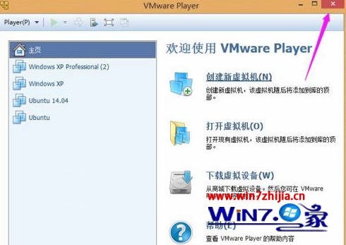 win10ʹvmwareʾƺʹСô