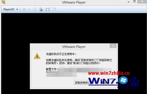 win10ʹvmwareʾƺʹСô