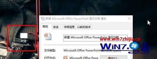 win10ϵͳofficeͼɰɫĽ