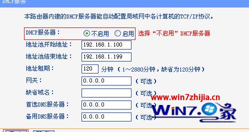 win10ϵͳtl-wr886nŽܵν